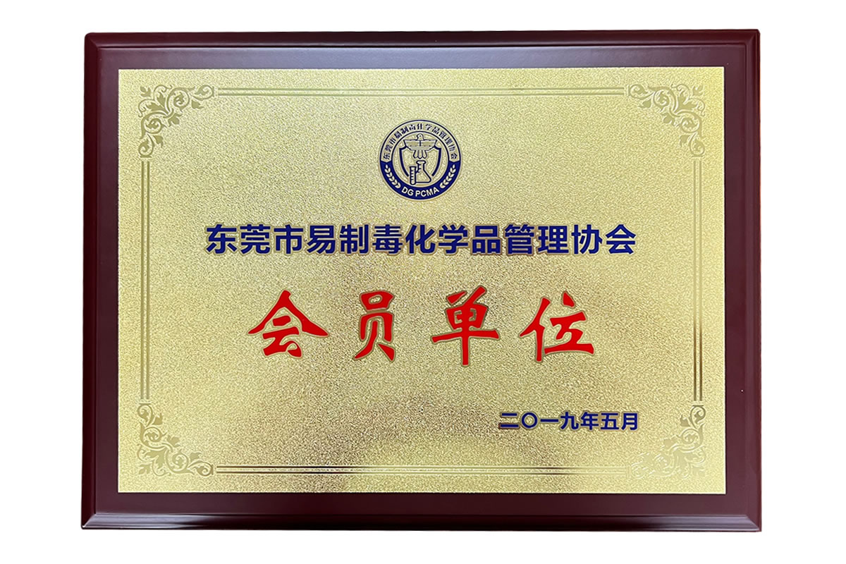 资质证书